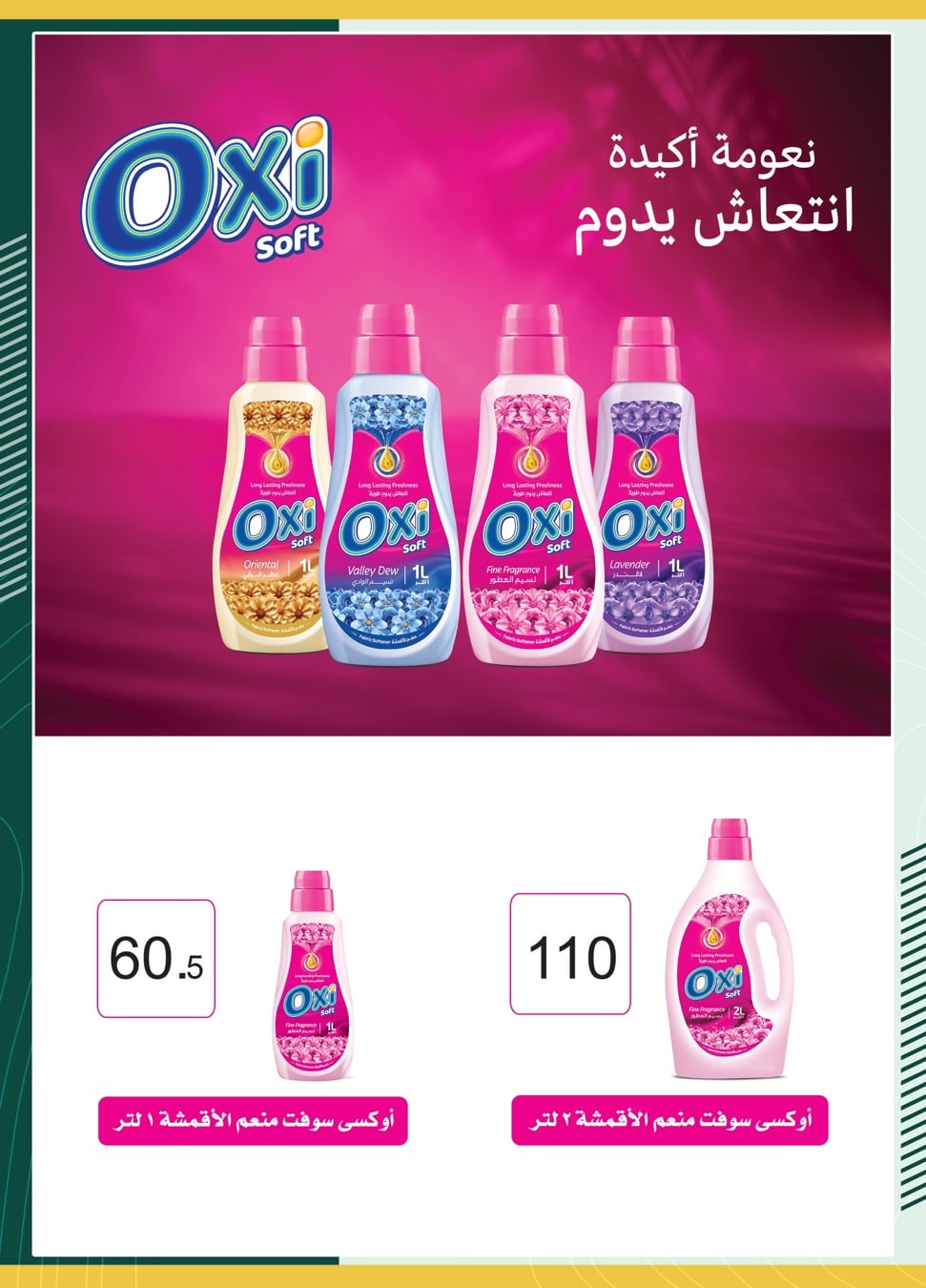 spinneys offers from 1jun to 1jun 2025 عروض سبينس من 1 يونيو حتى 1 يونيو 2025 صفحة رقم 27